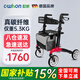 owhon助行器助步器老人手推車(chē)助行車(chē)折疊輕便可推可坐康復輔助四輪車(chē) 碳纖維黑紅款【超輕材質(zhì)+高度可調+僅5.3KG】