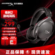 極度未知（HYPERX） 毒刺2系列游戲耳機頭戴式有線(xiàn)無(wú)線(xiàn)電競耳麥筆記本臺式電腦ps5耳機降噪麥克風(fēng)適配三角洲行動(dòng) 【毒刺2有線(xiàn)】DTS音效丨90°旋轉耳罩