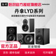 恰對旗艦店 丹拿國行現貨 LYD5 LYD7 LYD8 LYD48系列專(zhuān)業(yè)級有源音箱 LYD系列