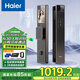 海爾（Haier）智能門鎖指紋鎖密碼鎖家用入戶門防盜門全自動電子鎖 P40Pro【人臉識別款】