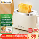 小熊（Bear）面包機 烤面包片機烤吐司機多士爐家用全自動(dòng)早餐機三明治2片輕食機50s速烤DSL-N02C5