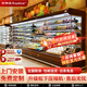 榮事達（Royalstar）風幕柜水果保鮮柜商場超市食品飲料保鮮酸奶鮮肉低溫冷藏展示柜麻辣燙蔬菜串串火鍋風冷柜一體分體 彈頭款【水果保鮮】一體松下/免安裝 2.0米