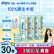 舒潔（Kleenex）卷紙 3層加厚印花10粒裝 原生木漿柔軟蓬松 整提手紙衛(wèi)生紙廁紙 3層 250節(jié)*30卷 【綠茶洋甘菊】