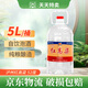 瀘州老窖瀘州紅高粱酒 52度5L濃香型桶裝散酒純糧食白酒 泡藥酒泡楊梅用酒