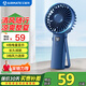 艾美特（AIRMATE）手持風(fēng)扇臺(tái)立迷你便攜可愛usb可充電小風(fēng)扇迷你電風(fēng)扇辦公室 3000mAh電池+電量屏顯CM-RD26S-1青