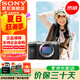 索尼（SONY）Alpha 7C II 新一代全畫幅雙影像小“7” 創(chuàng)意外觀濾鏡 A7Cii/A7CM2/A7C二代 銀色A7C2單機身 標(biāo)配