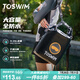 TOSWIM拓勝游泳包干濕分離男女防水收納包雙肩背包健身運動包 透明黑鯨