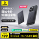 倍思【3C認(rèn)證】卡片磁吸充電寶Magsafe無線27W快充移動(dòng)電源10000mAh可上飛機(jī)蘋果16/15/14華為小米手機(jī)