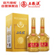 五糧液 牛年生肖酒紀念酒 2021-22年  52度 500ml*2 雙瓶(含禮袋) 