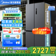 美的（Midea）505升大容量雙系統(tǒng)雙循環(huán)對開十字四開門風(fēng)冷無霜一級能效變頻家用電冰箱國家補貼20% 【全艙PT雙系統(tǒng)】MR-531WSPZE