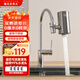 德克史帝夫家用凈水器廚房水龍頭過(guò)濾器304不銹鋼凈水器單雙槽洗菜盆水龍頭凈水自來(lái)水洗碗槽龍頭洗菜池過(guò)濾 一機(jī)四芯【活性碳超濾芯】花灑款