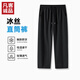 凡客誠(chéng)品凡客誠(chéng)品vancl休閑男士褲子輕薄透氣長(zhǎng)褲直筒褲男 黑 2XL 【久穿不變形】
