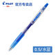 日本百樂(lè )（PILOT）Juice果汁筆彩色按動(dòng)中性筆0.5mm36色啫喱筆 LJU-10EF AL水藍