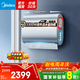美的（Midea）電熱水器家用玲瓏超薄雙膽扁桶3300W變頻12倍大水量【國家補(bǔ)貼立減20%】UDplus /UDpro/UDPROS系列 80L 3300W 活水全免安裝瓷熱艙UDpro 免換鎂棒