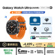 三星 Samsung【國(guó)家補(bǔ)貼】Watch Ultra(2025) eSIM通話智能手表/運(yùn)動(dòng)手表/電話手表 47mm 鈦巖灰