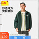 李寧運動風(fēng)衣男子25春季新款潮流百搭印花LOGO休閑復(fù)古外套AFDV443