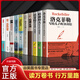 【全套10冊(cè)】孩子為你自己讀書(shū)正版洛克菲勒寫給兒子的38封信巴菲特給女兒一生稻盛和夫給年輕人的忠告等你在清華北大沒(méi)傘的孩子哈佛凌晨四點(diǎn)半家教育兒書(shū)籍書(shū)籍暢銷書(shū)