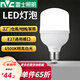 雷士照明 led大功率燈泡E27大螺口 電燈泡節(jié)能燈泡替換光源 【正白光】 48W 直徑140高235mm