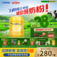 飛鶴星飛帆卓睿嬰兒配方奶粉2段(6-12月) 750g*6【28天新鮮】育兒補(bǔ)貼
