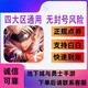 微舟游戲周邊DNF手/游電券地下城與勇士328/648/998檔位擺件周邊 1 快 地下城端游10萬電券
