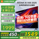 小米（MI）電視55英寸 AI遠(yuǎn)場語音 2+64GB 144HZ高刷 4K超高清平板電視機(jī)Redmi 家用辦公會議游戲直播電視 55英寸 小米電視2+64G