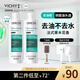薇姿（VICHY）去油瓶控油洗發(fā)水男士女士通用無(wú)硅油清爽蓬松洗頭膏洗發(fā)露200ml