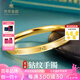 萃華金店黃金手鐲足金999鉆紋金鐲子女款送禮物送女友送老婆告白七夕禮物 鉆紋手鐲（58#）丨約5g