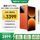 realme【國(guó)家補(bǔ)貼】真我GT7 Pro 12+256火星 驍龍8至尊版 6500mAh大電池 三星OLED屏 智能AI手機(jī)