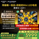 創(chuàng)維新品黑騎士75A5F+ 75英寸Mini LED電視機(jī) 低反防眩百級(jí)分區(qū)1300nits一級(jí)能效智慧屏家電液晶平板 75英寸 咨詢客服主播減20%