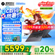 機(jī)械革命蛟龍16Pro  RTX5060游戲本機(jī)器 5070Ti R9/R7HX 滿血版4060  吃雞學(xué)生設(shè)計(jì)筆記本電腦 補(bǔ)貼20% R9-7845HX/5060/16G/1TB蒼巖灰 100%色域