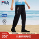 FILA【涼感功能】斐樂童裝兒童長褲2025年夏季新款衛(wèi)褲中大童長褲 傳奇藍-NV 165