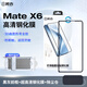 BOOMGOOD邦古適用華為mate x5鋼化膜ar增透mate x6手機膜x5前框典藏版折疊外屏X3全屏覆蓋高清防摔抗保護貼 【Mate X6】黑灰前框+高清鋼化膜丨配除塵倉 華為系列