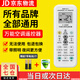 CNKTELE萬能空調(diào)遙控器全通用適用所有型號掛機(jī)立式柜機(jī)中央風(fēng)管機(jī)遙控板 萬能空調(diào)遙控+電池