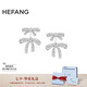 HEFANG何方珠寶雙層蝴蝶結耳環(huán)耳飾女士高級感七夕情人節(jié)禮物送女友