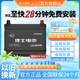 理士電池汽車(chē)電瓶蓄電池EFB啟停系列EFB-L3適用本田/速騰/朗逸等上門(mén)安裝 S95新凱美瑞新奧德賽英菲尼迪新威馳