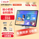 狀元郎A60pro學(xué)習(xí)機(jī)/11寸大屏/2025新款平板電腦小學(xué)初中高中通用課程同步學(xué)練機(jī)英語點(diǎn)讀機(jī)閱讀機(jī)雙系統(tǒng) 11英寸大屏A6pro 標(biāo)準(zhǔn)版【8+128G無禮包
