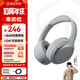 弱水時(shí)砂【2025新款】寒武紀(jì)頭戴式耳機(jī)藍(lán)牙無線降噪耳機(jī)手機(jī)電腦游戲低延遲超長續(xù)航送男女友學(xué)生 【旗艦版】輕紗灰|IMAX級(jí)沉浸聲