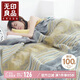 無印良品A類100%純棉紗布毛巾被空調(diào)毛毯被子蓋毯 兒童午睡毯 150*200cm