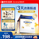 合生元（BIOSTIME）全新升級(jí)第二代超金菌益生菌嬰兒雙歧桿菌呵護(hù)腸胃改善腸道 30袋