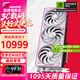 七彩虹（COLORFUL） iGame RTX 5080 Ultra 火神 AD 水神 16G電腦游戲臺式機電競游戲辦公直播顯卡 RTX 5080 Ultra W OC 16GB