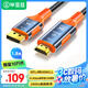 畢亞茲 主動式DP1.4轉(zhuǎn)HDMI2.1轉(zhuǎn)接線8K60Hz高清轉(zhuǎn)換器240Hz高刷公對公顯卡電腦接電視投影儀顯示器1.8米