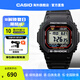 卡西歐小方塊G-SHOCK 小紅圈6局電波太陽(yáng)能藍(lán)牙防震運(yùn)動(dòng)手表腕表 禮物 GW-M5610U-1PR