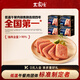 王家渡低溫午餐肉原味198g*2+黑胡椒味198g*2早餐三明治火鍋泡面