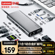 聯(lián)想（lenovo）Type-c擴(kuò)展塢USB分線器網(wǎng)線轉(zhuǎn)接頭VGA轉(zhuǎn)換器HDMI4K60Hz轉(zhuǎn)接器讀卡器PD100W拓展塢BY11(金屬)
