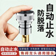 洗衣機水龍頭嘴止水防漏水脫落自動(dòng)止水咀閥桿進(jìn)水管4分開(kāi)關(guān)配件 2個(gè)裝【止水閥】銅止水桿 【水管通用】防脫落-自動(dòng)止水