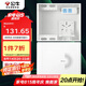 公牛（BULL）弱電箱 多媒體信息箱集線箱塑料配電箱LXR1-35s中箱帶GN-A02插座 
