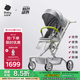 babycare頭等艙嬰兒推車高景觀遛娃神器輕便可折疊可坐躺雙向溜娃  時(shí)光銀
