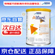 雀巢藹兒舒深度水解無(wú)乳糖奶粉含HMO 法國版400g/罐