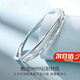 紀(jì)詩(shī)哲（GIEVSZHE）輕奢足銀手鐲莫比烏斯雙環(huán)手鐲簡(jiǎn)約小眾設(shè)計(jì)送女友七夕情人節(jié)禮物 莫比烏斯手鐲56mm