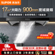 蘇泊爾（SUPOR）油煙機PT10 PT10